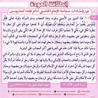 نصائح للمتزوجين حديثا (انطلاقة المودة)